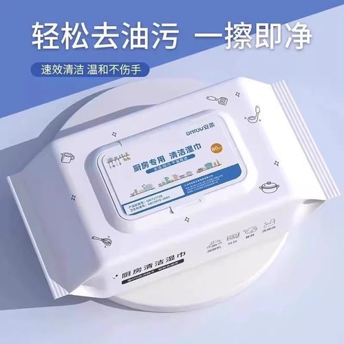 强力去油污厨房湿巾大包带盖去油污加厚湿纸巾油烟机清洁湿纸巾