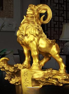 铜领饰品聚铜羊大生肖羊工艺品居家办公店礼品财富