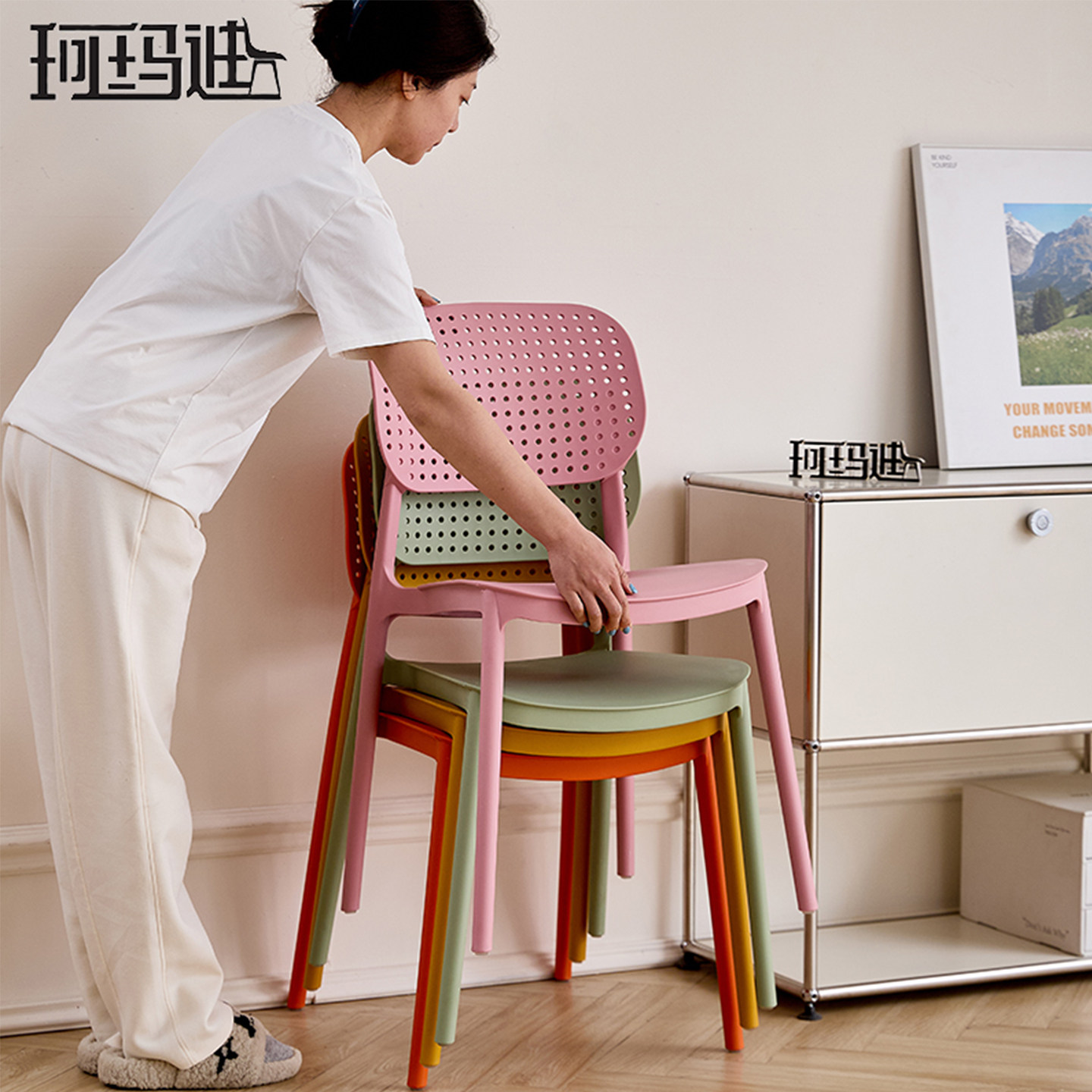 珂玛迪简约现代塑料椅子可叠放图片
