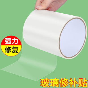 玻璃裂纹修补贴纸挡风玻璃补洞贴窗户碎裂缺口破了遮丑贴遮挡修复