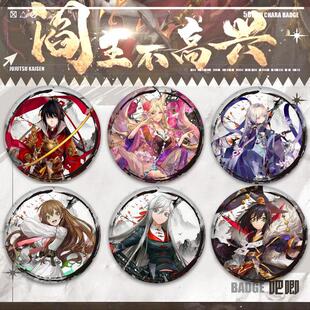 阎王不高兴吧唧徽章谷子阎小罗战小癸周边书包挂件胸针礼物自制