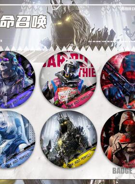 CODM使命召唤周边吧唧徽章谷子58mm马口铁镭射胸针自制礼物挂件