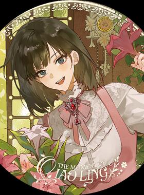 《时光代理人》绽放时刻 陆光程小时乔苓马口铁徽章亿