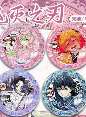 甘露寺蜜璃蝴蝶忍时透伊之助义勇善逸镭射徽章鬼灭之刃吧唧谷