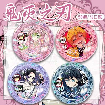 甘露寺蜜璃蝴蝶忍时透伊之助义勇善逸镭射徽章鬼灭之刃吧唧谷