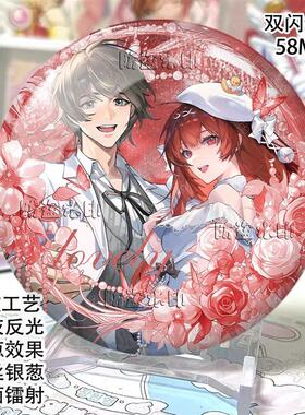 路明非上彬绘梨衣龙族周边双闪反光吧唧徽章镭射收藏摆件胸针礼物