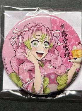 鬼灭58mm挂件甘露寺蜜璃吧唧徽章动漫炭治郎善义伊之助周边自印