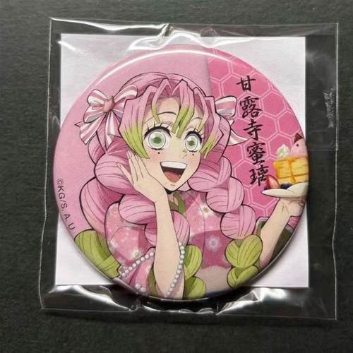 鬼灭58mm挂件甘露寺蜜璃吧唧徽章动漫炭治郎善义伊之助周边自印