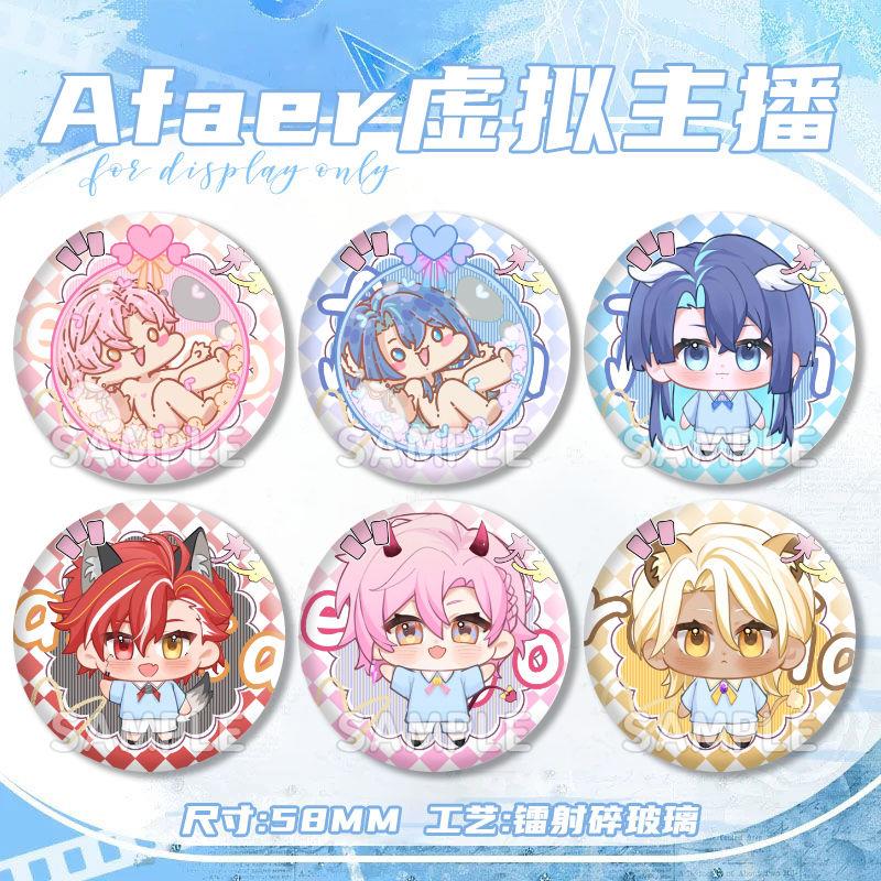 Afaer虚拟主播吕和今伊梦展鳞林亚周边镭射吧唧同人装饰胸针学生