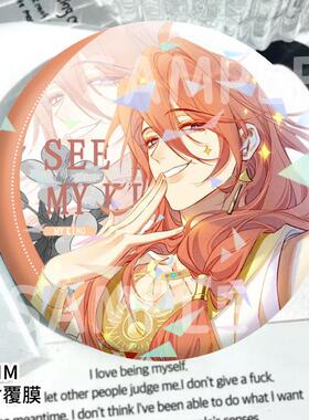 墨赫弥斯张黎伊芙提提再见我的国王镭射吧唧同人谷装饰胸针痛包女