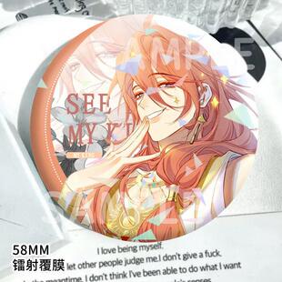 墨赫弥斯张黎伊芙提提再见我的国王镭射吧唧同人谷装饰胸针痛包女