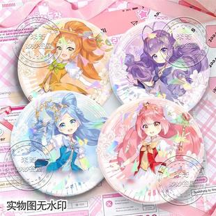 小花仙雪城爱贝瑞菲尔萨维利二次元周边徽章胸针送朋友纪念送礼物