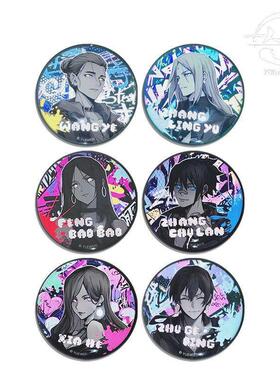 国漫一人之下 美神吧唧王也 冯宝宝 张楚岚 诸葛青马口铁徽章胸针