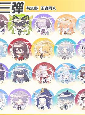 王者同人西施曜李信弈星吧唧徽章