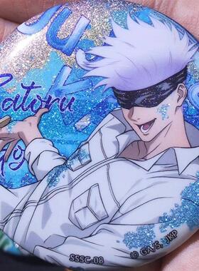 咒术回战同人周边第二弹大隐藏58mm反光吧唧五条悟宿傩狗卷代餐