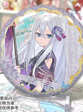 宵崎奏世界计划Project Sekai四周年周边谷子双闪镭射银葱马口铁