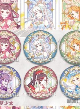 星卡梦少女东方桃子吧唧徽章谷子同人周边学生背包挂件胸针礼物