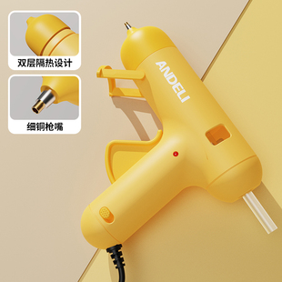 P安德利热熔胶枪家用手工宿舍3C儿童手工专用细嘴DIY幼儿园用胶棒