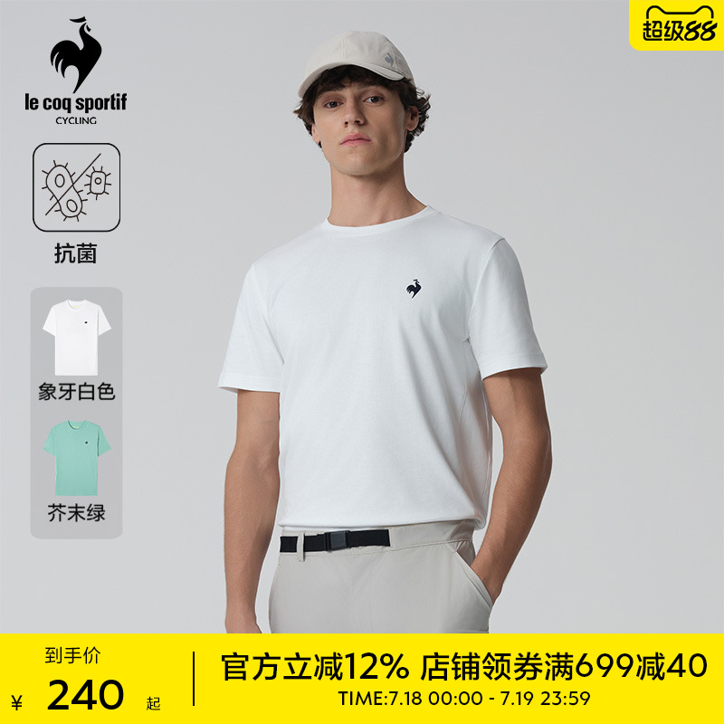 乐卡克男女同款短袖T恤