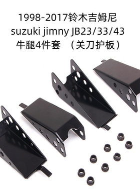 适用于2018+铃木吉姆尼Ji