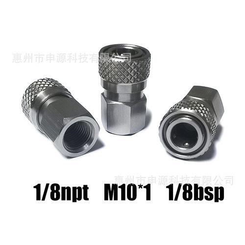 跨境电商不锈钢8mm快速接头1/8NPT， 1/8BSPP， M10内牙母头
