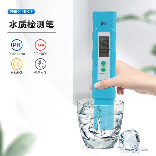 厂家直销批量便携式pH检测水质测试泳池净化设备鱼缸测试笔pH计
