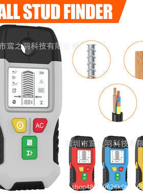 跨境热销HW-100手持墙体探测器定位内电线金属地板测试检测仪