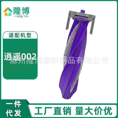 适用于云鲸NARWAL扫地机