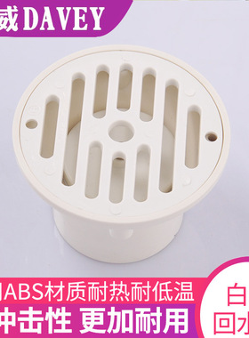 跨境热销泳池配件ABS材质回水器排水口器溢水调节水泵泳池配件
