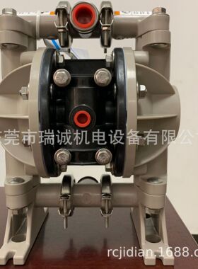 现货供应油墨输送鸭嘴阀666053-0D2气动隔膜泵 英格索兰ARO隔膜泵