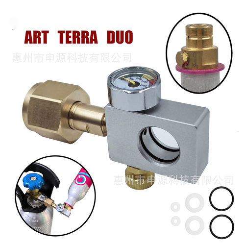 Sodastream苏打气泡水机DUO， Terra， ART二氧化碳气瓶充气阀门