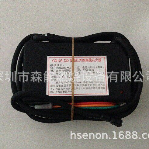 正英燃烧器点火器KP772