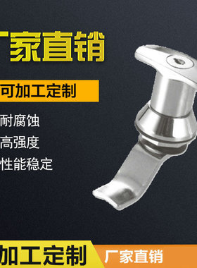 厂家供应 电柜电箱机械门锁 控制开关柜门锁 机箱门锁 MS305