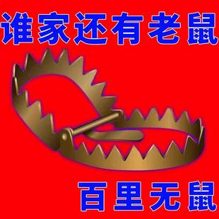 圆形灭鼠器老鼠夹子全自动一窝端捉老鼠 捕鼠神器老鼠夹家用老式