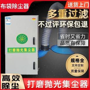 工业环保设备施工除尘器木工防尘专用吸尘器 打磨抛光集尘器移动式