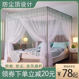 落地蚊帐防尘顶三开门1.8M床双人家用1.5加厚加密1.2 新款 2米支架