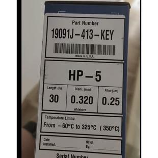 KEY 全新安捷伦HP 413 5气相色谱柱 规格30×0.32×0.25 19091J