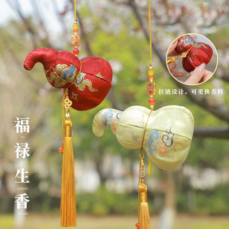 葫芦香囊中国风挂件可替换香料艾叶福禄香包汉服随身配饰车载挂件