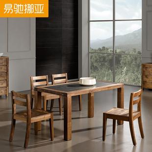 易驰挪亚家具北欧实木火烧石餐桌椅组合家用黑胡桃木方形吃饭桌子