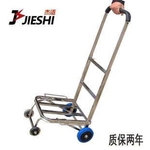 不锈钢拉车折叠便携行李车拉货手拖车购物车推车载重王伸缩小货车