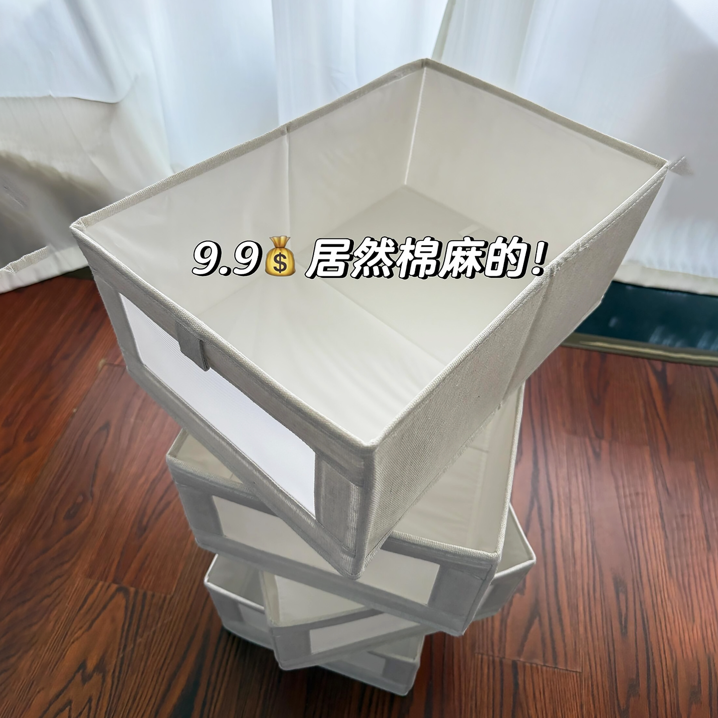 衣服收纳筐家用大容量可折叠棉麻分层抽屉盒裤子衣柜整理箱储物箱