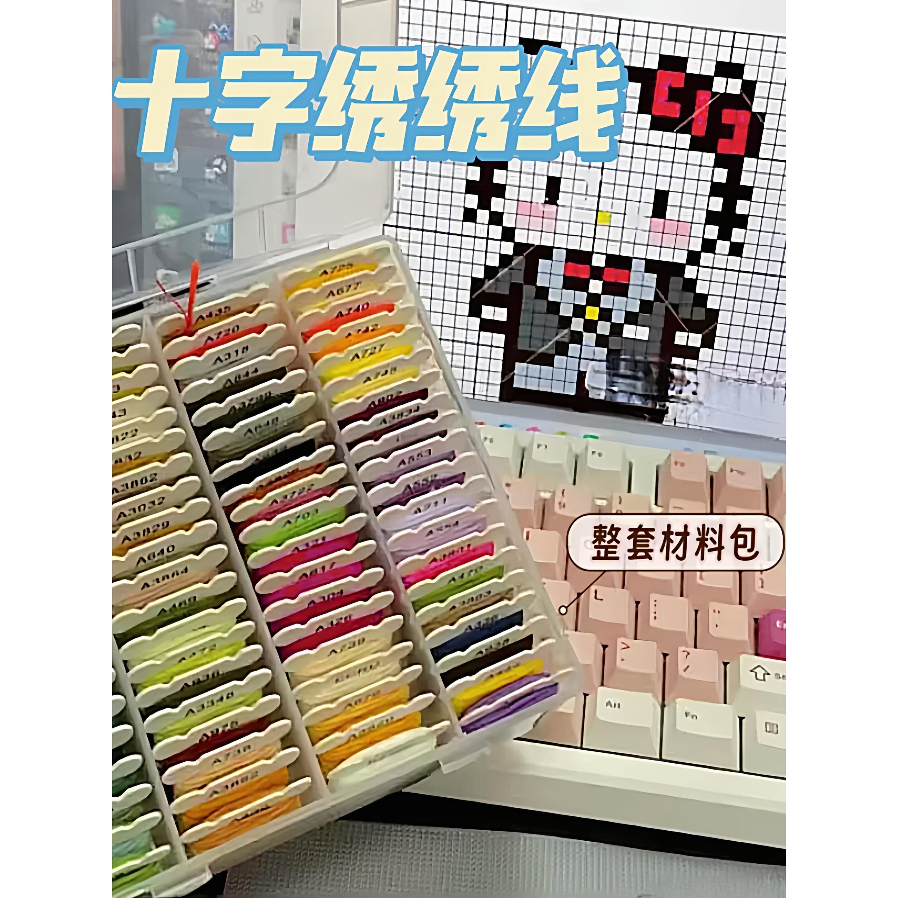 十字绣DIY绣线套装手工刺绣编织绣花线新手入门全套十字绣材料包