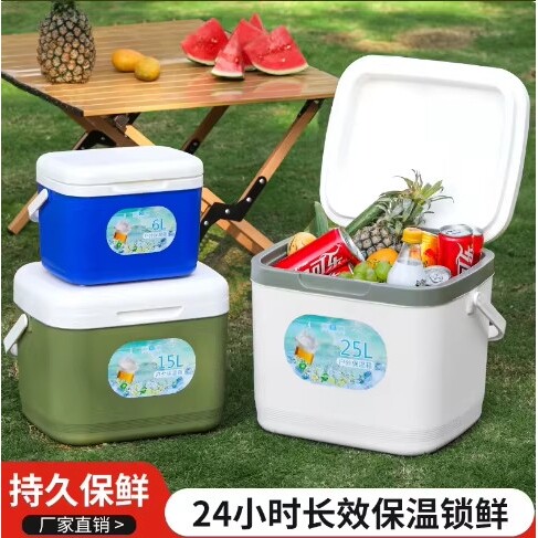 加厚保温箱商用摆摊车载户外保鲜钓鱼保冷手提野营冷藏箱家用冰桶