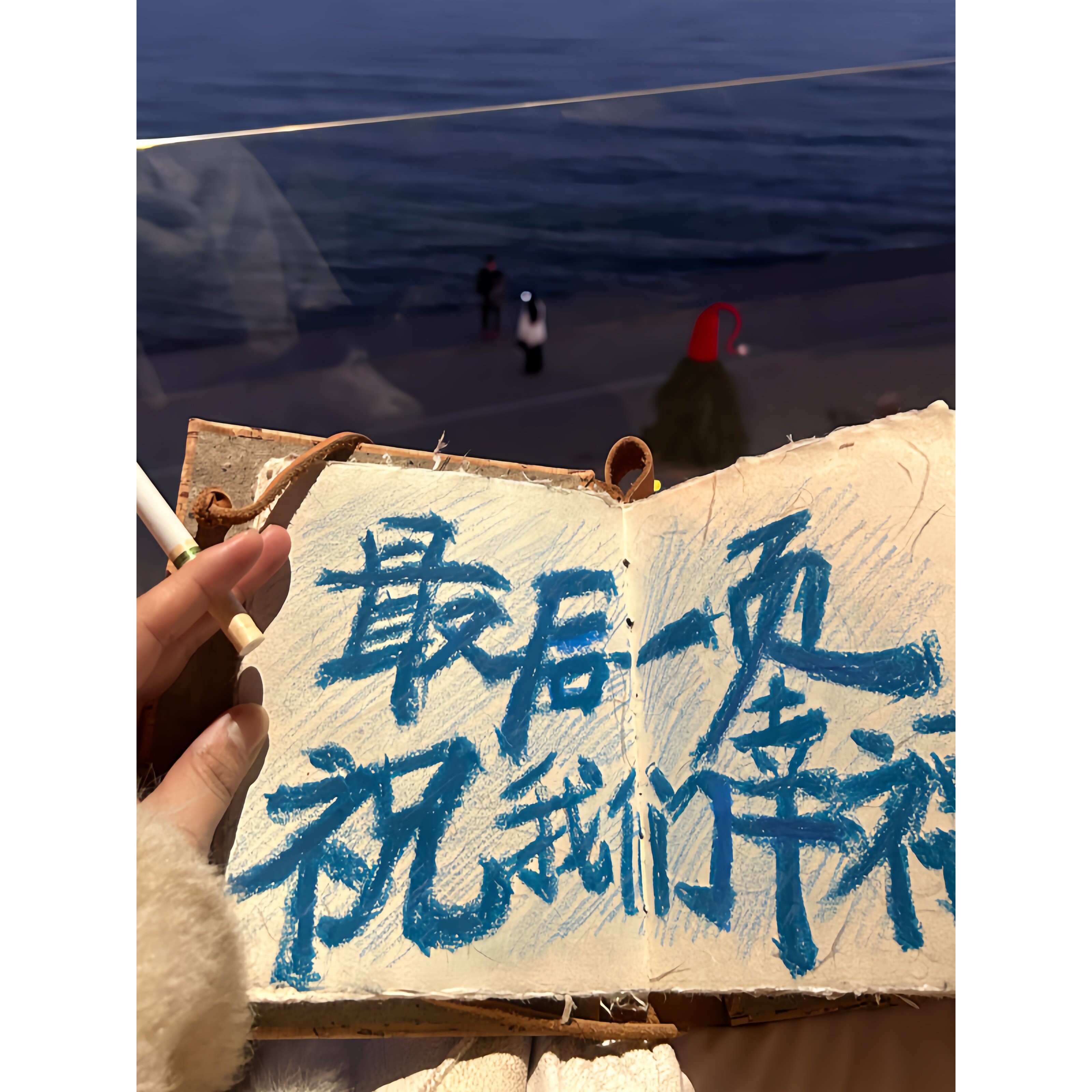 尼泊尔手工本diy材料包手账本自制手账生日礼物有纪念意义送闺蜜