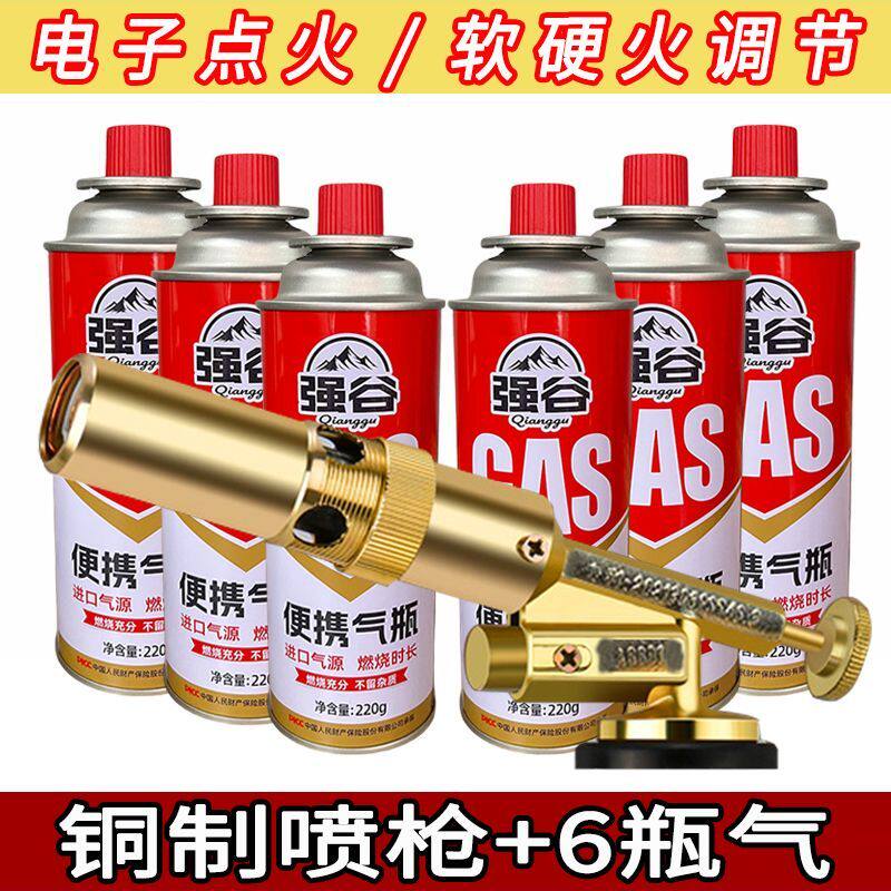 喷火枪便携焊枪烧猪毛神器卡式喷枪烧烤点火器户外露营家用喷火枪