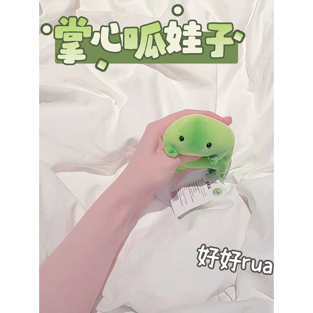 呱娃子毛绒玩偶睡觉抱青蛙玩具学生可爱创意解压捏捏玩具挂件公仔