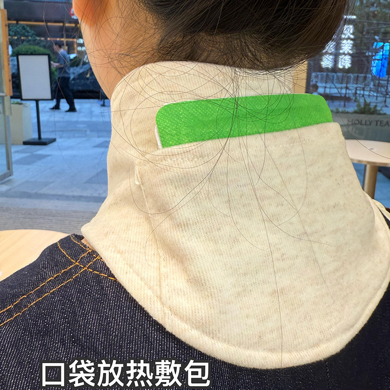 升级带兜颈椎护脖套便携式冬天加热保暖颈肩围脖上班颈椎热敷披肩