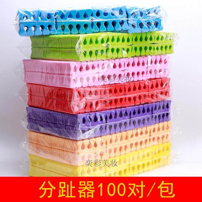 美脚丫手脚趾隔离器美甲脚趾分趾器夹脚棉一次性日式指甲隔趾海棉