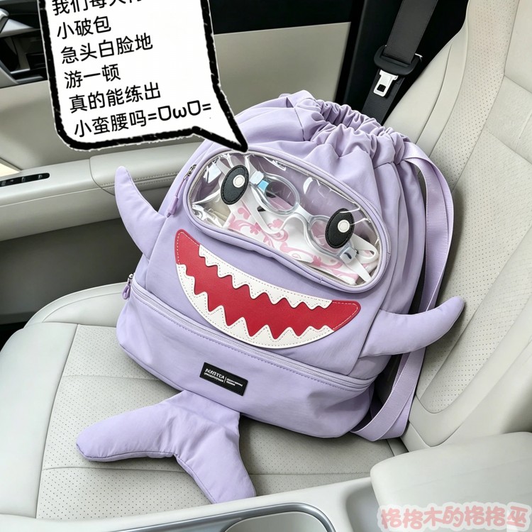 鲨鱼游泳包干湿分离防水包运动双肩大容量装备专用儿童收纳包女式