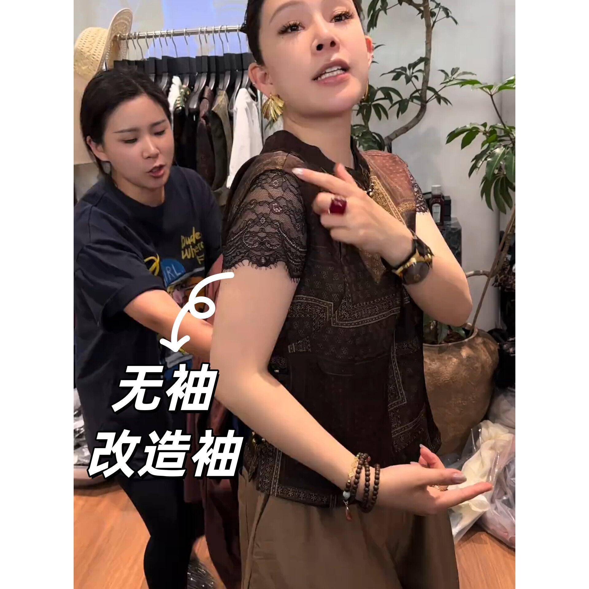 无袖遮手臂神器内搭款遮粗胳膊蕾丝打底衫遮拜拜肉高级感叠穿短袖